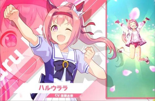 【朗報】海外から「ハルウララ」宛ての支援が爆増！！ウマ娘の影響か
