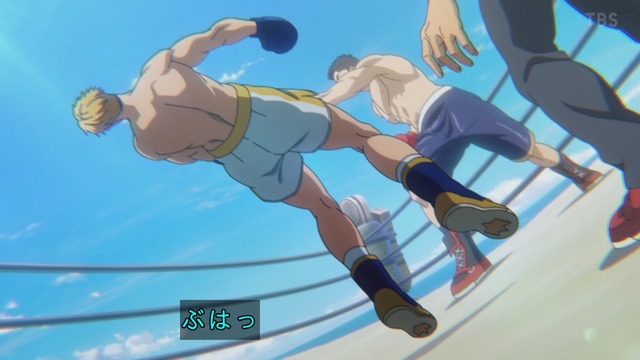 Capture_20240209-001220