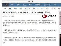 2019y09m17d_220043057