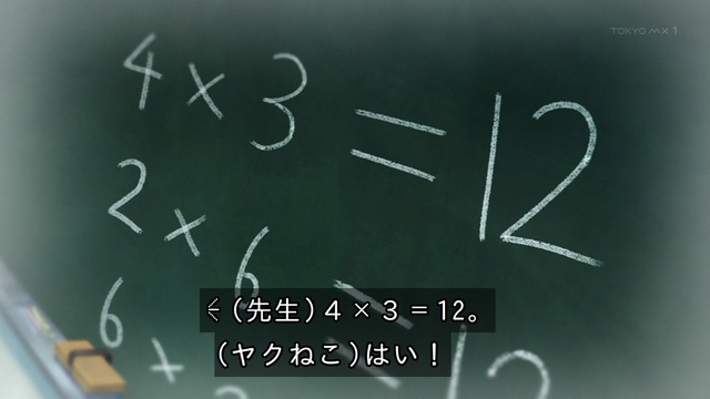 2607310038040354