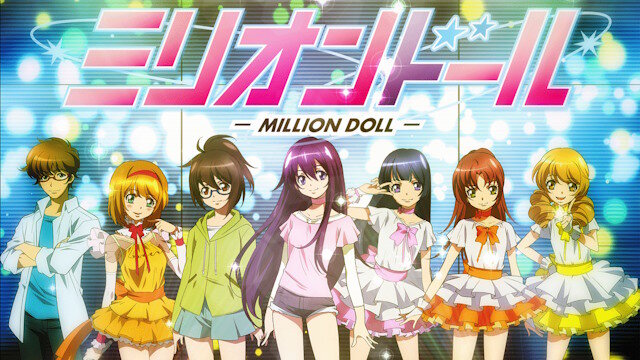 【謝罪】企業さん『アニメ「ミリオンドール」で発生した収益が、原作漫画家である藍先生に未払いである状況が６年間続いておりました。』
