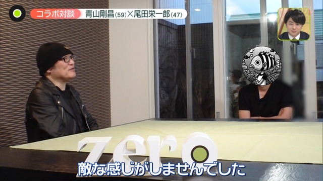 Capture20220725-232952