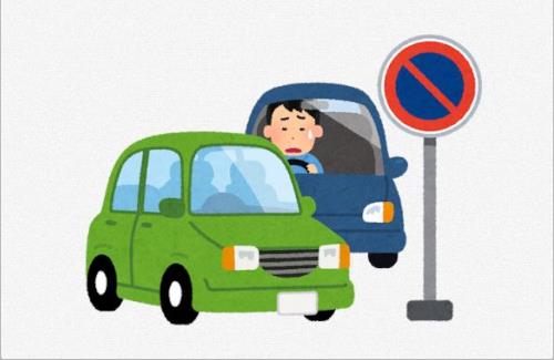 人の駐車場を勝手に使われたときの対処法ｗｗｗｗｗｗｗｗｗｗｗｗ