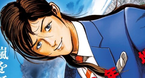 稲垣理一郎氏原作、漫画『トリリオンゲーム』が実写ドラマ化決定！