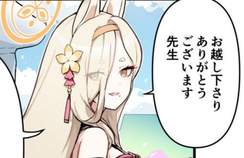 【ブルアカ】公式漫画のカホたまらんね・・・