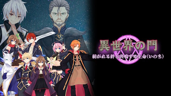 どんなアニメにも見どころを見出す評価主、『異世界の門』だけは無理だった模様…