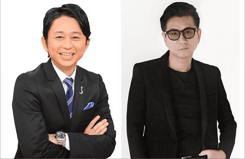 【NHK紅白】有吉弘行さんと藤井フミヤさんが共演！猿岩石時代にリリースした「白い雲のように」を歌う模様
