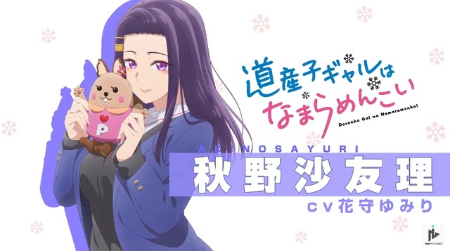 2023y09m24d_104525619