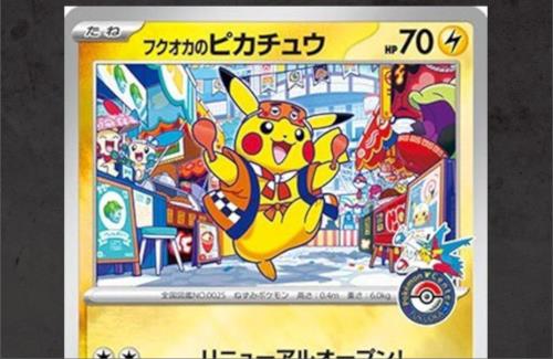 【悲報】ポケカさん、定価2000円の商品が発売日に7万円になってしまうｗｗｗｗｗｗｗｗ