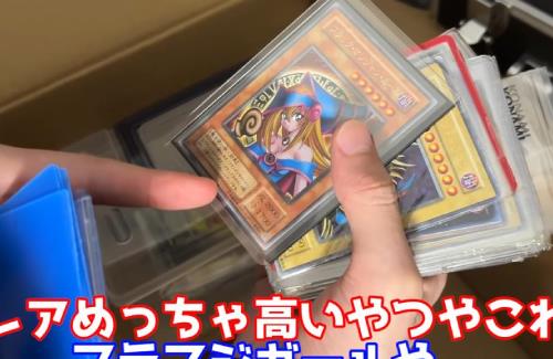 YouTuber・ヒカルが「10年間集め続けたカードコレクション」を公開
