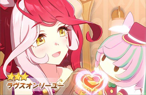 【ウマ娘】ラヴズオンリーユーの新衣装にマルシュロレーヌのサポカ、最高かよ・・・