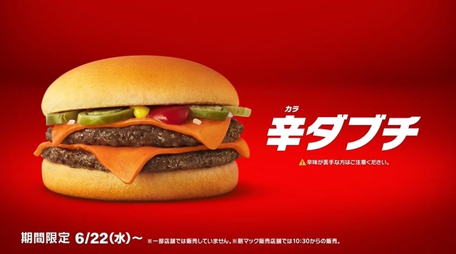 2022y06m15d_060916526