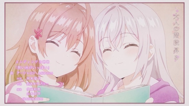 Capture_20240717-235556