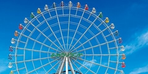 『よみうりランド』に新観覧車が登場！44年ぶりで総工費は約12億円も