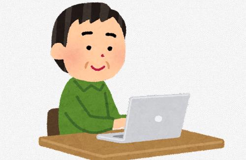 「おじさん文章」の句読点が多い理由が判明する！