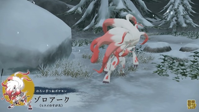 2021y10m27d_063038865