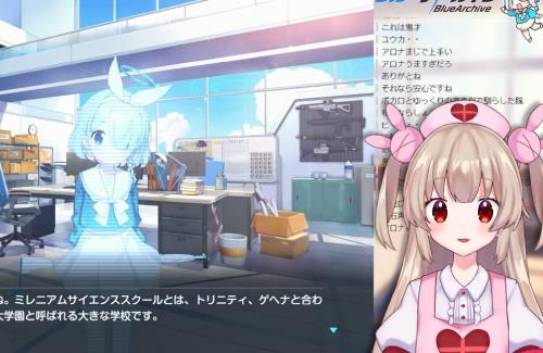 【ブルアカ】VTuber・名取さなの声真似が最高にカワイイ