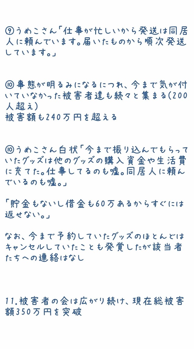 EnEFDbnVQAAEfzf