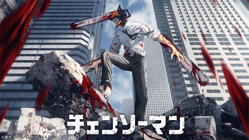 アニメ『チェンソーマン』制作「現場は例えるなら…優勝を目指す意志が全員固まっている”強豪校”」