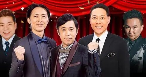 大晦日"7時間お笑いネタ番組”にガッカリの声、「笑ってはいけない復活して･･･」