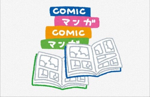 X民さん『漫画1冊の値段にビビる日が来るとは思わなかった』
