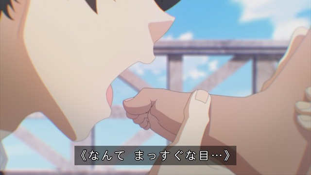 Capture_20240617-000414