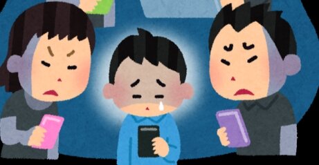 SNSで誹謗中傷をした事がある人は4割もいる事が判明！匿名性や集団性で罪悪感が薄くなる傾向…