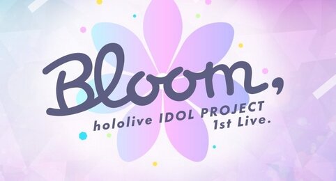 2021年に開催されたホロライブ全体ライブ『Bloom,』ABEMAで無料配信決定！