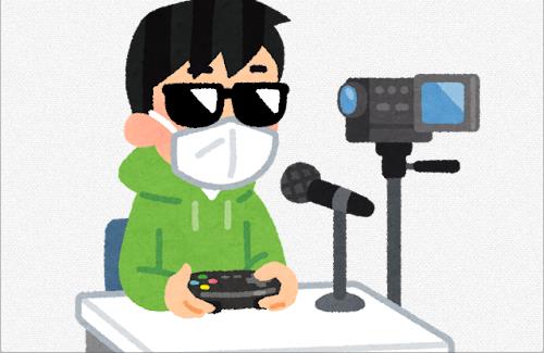 ゲーム企業を怒らせたYouTuberさん、アカウントBANされる…