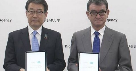 問題だらけでも進めるマイナカード活用、今度は年齢確認が必要な酒・たばこで実験。スマホアプリも作る模様