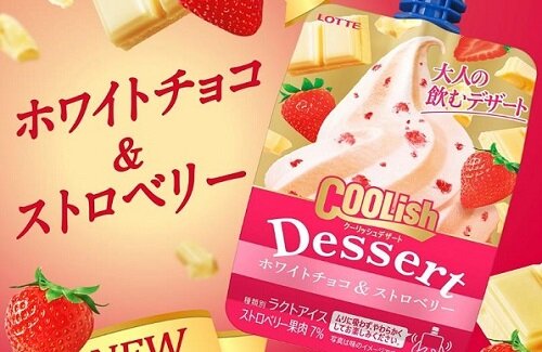 「クーリッシュデザート ホワイトチョコ」が2月21日に発売！絶対美味いやつ！！