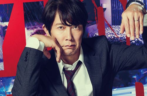 漫画『マイホームヒーロー』ドラマ化＆実写映画化決定！！鳥栖哲雄役は佐々木蔵之介さん