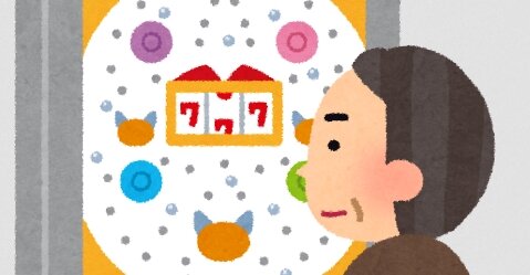 「なんでパチンコ店って18禁なのに演出がどエッチにならないの？」←これの回答に困惑した話