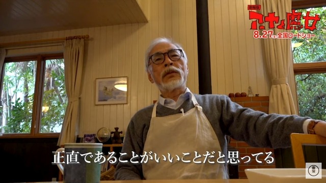 2021y08m17d_081438979