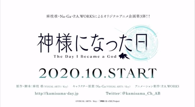 20200510181033