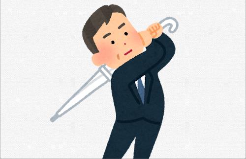 【画像】女さん『なんで男みんな傘この持ち方なの？あぶねぇだろ????』
