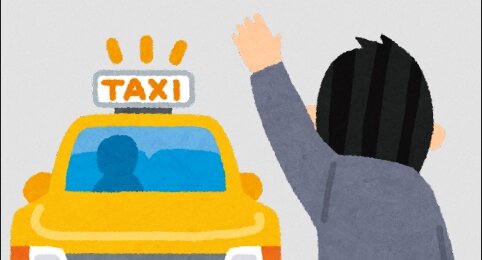 東京でタクシーが全く捕まらない問題が深刻らしい、原因は･･･