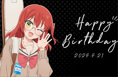 ぼっち・ざ・ろっく！の作者『明日は喜多郁代の誕生日ですが皆さん忘れてください、私は忘れました。』
