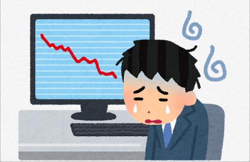 【悲報】株価が歴史的大暴落…おわった