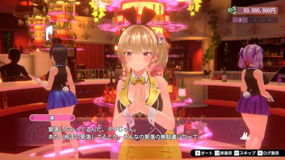 「バニーガーデン」、アプデで新キャラが体験入店ｗｗｗｗｗｗw　なお・・・