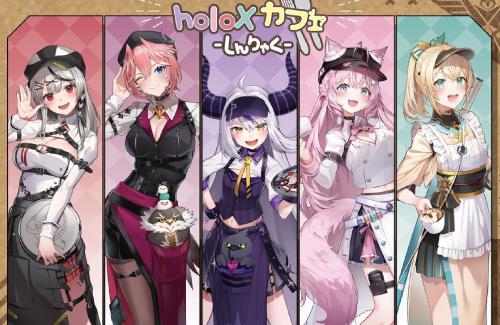 【ホロライブ】「スイーツパラダイス」×「秘密結社holoX」コラボカフェ開催決定！限定イラストを使用した特典、グッズなどを販売