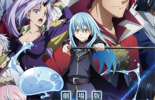 【転スラ】「コリウスの夢」の地上波放送が決定！Netflixにて「劇場版 紅蓮の絆編」の独占先行見放題配信も決定！