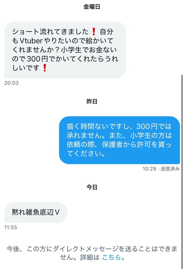 arht