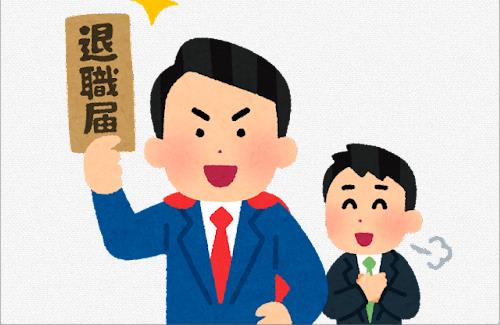 退職代行サービスさん、全国のブラック企業から寄せられる”反応”をXで公開