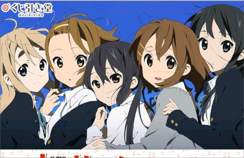 【アニメ化15周年】「けいおん！シリーズ」のオンラインくじが登場ｗｗｗｗｗｗ