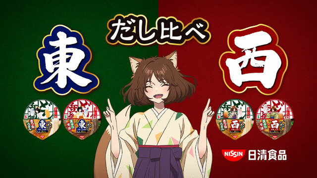 「どん兵衛 きつねうどん」の一番美味い食べ方ｗｗｗｗｗｗｗｗｗ
