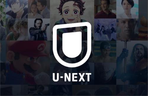 【悲報】動画配信サイト『U-NEXT』さん、アクセス過多で順番待ちになってしまう…