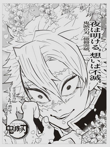 2020y12m04d_072403007