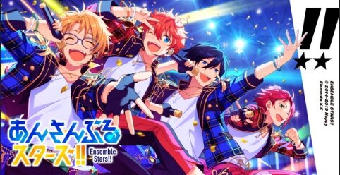 ゲーム『あんさんぶるスターズ！』の蓮コラ画像拡散に対し公式が法的措置を講じると発表