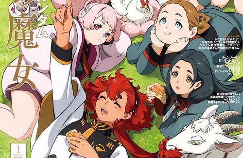 12月9日発売のアニメージュ１月号の表紙は『機動戦士ガンダム 水星の魔女』！キャスト＆スタッフインタビューも掲載